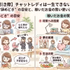 【コピペOK】沈黙が怖い人へ！「さしすせそ」を超える、キャバ嬢直伝の『魔法の相槌（あいづち）』リスト