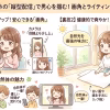 【月収別】チャットレディで「月5万・10万・30万」稼ぐための具体的なロードマップと行動量